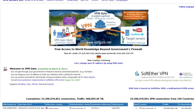 VPN Gate official website screenshot
